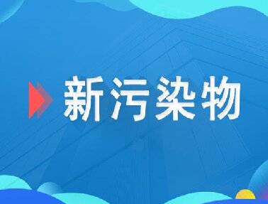 將于9月1日實(shí)施！首個(gè)收集裝置設(shè)備國(guó)家標(biāo)準(zhǔn)《城市垃圾收集裝置設(shè)置通用要求》發(fā)布